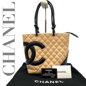 美品　CHANEL シャネル　カンボンライン　トートバッグ　ベージュ　C ココ