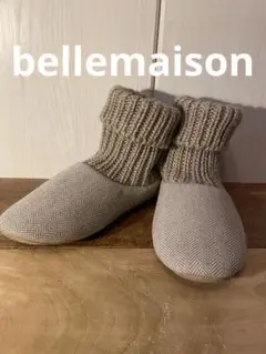 ヘリンボーン柄スリッパ ベージュ系　ニットブーツ　bellemaison