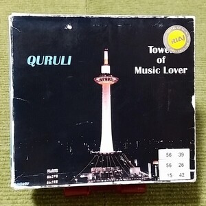 【名盤！】くるり ベストオブくるり TOWER OF MUSIC LOVER CDアルバム 虹 ワンダーフォーゲル 東京 春風 街 青い空 家出娘 ハイウェイ best