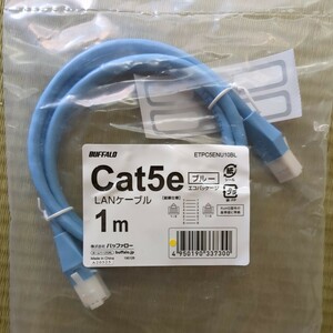 ツメの折れないLANケーブル カテゴリー5e ストレート 法人様向け 1.0m ブルー ETPC5ENU10BL