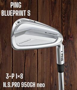 PING ピン BLUEPRINT S ブループリント アイアン 3-P 8本セットN.S.PRO 950GH neo