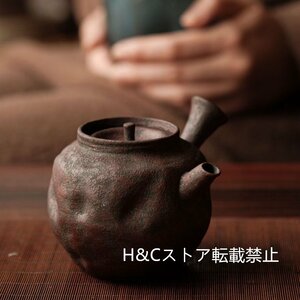 職人手作り 陶器 煎茶道具 茶壺 茶壷 急須 茶器 茶道具 容量：250ML
