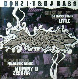 12 Dohzi-T & DJ Bass Zの紋章/流儀 AL720102 ALFA /00250