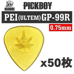 即決◆新品◆送料無料PICKBOY GP-99R/075×50(PEIウルテム/メール便