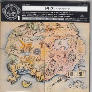 紙ジャケ THE TRIP / ATLANTIDE（国内盤CD）