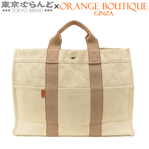 008020367 エルメス HERMES ニューフールトゥ MM ベージュxブラウン キャンバス トートバッグ レディース