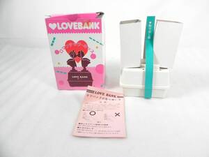 [R2646]◇昭和レトロ◆未使用 ニチテン LOVE BANK ラブバンク 貯金箱 からくり人形 元箱付