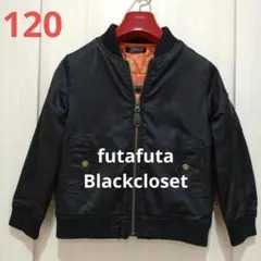 120 futafuta Blackcloset フタフタ 黒ジャケット