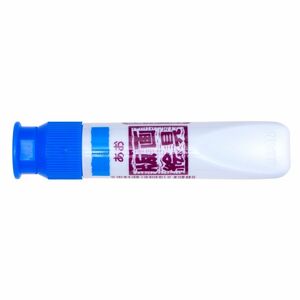 （まとめ買い）サクラクレパス 版画絵具水性 ポリチューブ入り 12ml 単色 青 WHW#36 〔5個セット〕