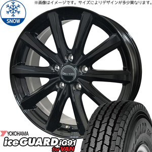 145/80R12 スタッドレスタイヤホイールセット ハイゼットジャンボ etc (YOKOHAMA iceGUARD91 & DILETTOM10 4穴 100)