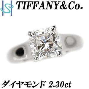 ティファニー ルシダ ダイヤモンド Pt950 ルシダカット 一粒 TIFFANY&Co. 送料無料 美品 中古 SH103454