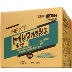 まとめ得 業務用 トイレ用洗剤　NEXT トイレウォッシュ 中性　18kg（BIB）　161110Y x [3個] /a