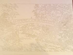 日光二荒山　神橋（しんきょう）! 切り絵原画制作セット・縁起物作品展にどうぞ！