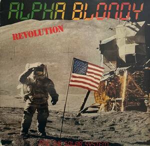 Alpha Blondy - Revolution / 世界的に活躍しているルーツ・レゲエ・アーティスト、Alpha Blondyによる1987年リリースの名作！