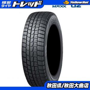 送料無料 新品4本セット ダンロップ WM02 155/65R13 23年製造 新品 4本セット アルト ゼスト ライフ 等に