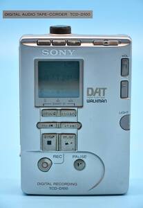 PY12-18【現状品】SONY DIGITAL AUDIOO TAPE-CORDER TCD-D100 WALKMAN ウォークマン 音楽 通電確認済み 保管品