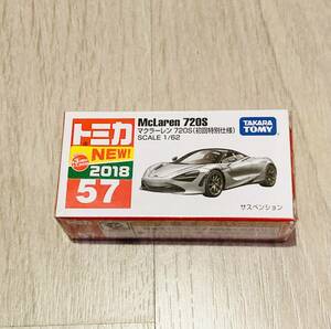 即決 即納 新品未開封 トミカ 57 マクラーレン 720S 初回特別仕様