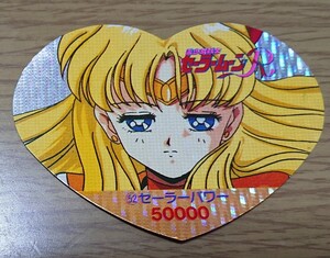 美少女戦士セーラームーンR 丸昌 ハートDEカード パート2 52番 キラ プリズム カード セーラーヴィーナス