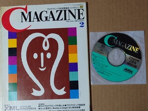 C Magazine 2000/2 CD有 MXL