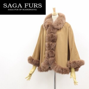 ◆SAGA FURS サガファー カシミヤ100％ ブルーフォックス＆ラビットファー付 ポンチョ ケープ キャメル M～L