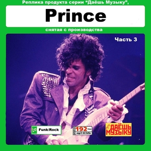 【超レア・廃盤・復刻盤】PRINCE プリンス PART2 大全集 MP3CD 1P★