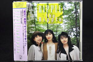 ◎ CD 帯付き THE RIPPLE / RIPPLE リップル 美品中古 本多知恵子 松井菜桜子 川村万梨阿 サイレントメビウス外伝 