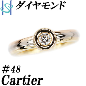 カルティエ ダイヤモンド モノストーンリング K18YG WG PG #48 ブランド Cartier 送料無料 美品 中古 SH108295