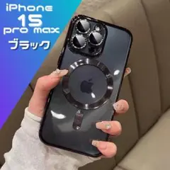 iPhone15Pro max マグセーフ クリア iPhoneケース Qi充電