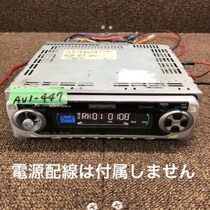 AV1-447 激安 カーステレオ Carrozzeria Pioneer DEH-P515 CDプレーヤー FM/AM オーディオ 本体のみ 簡易動作確認済み 中古現状品