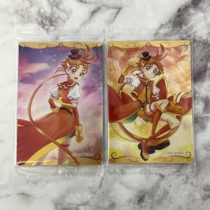 ひろがるスカイ！プリキュア N ノーマル カードウエハース8 No.04 カードウエハース9 No.07 キュアウィング 夕凪ツバサ