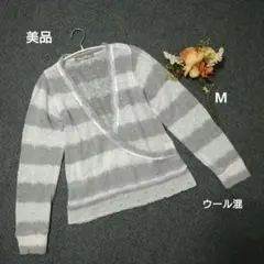 【美品】カシュクール ニット サイズM ウール混