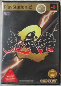 PS２　鬼武者２