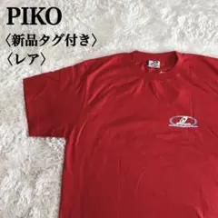 【新品タグ付き】ピコ 90s サーフTシャツ シングルステッチ レア　キラキラ☆