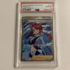 《PSA10》ポケモンカード フウロ sr