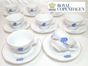 1171[A]【ROYAL COPENHAGEN◆ロイヤルコペンハーゲン】絹谷幸二 カップ＆ソーサー 8客セット/青富士/金彩/洋食器