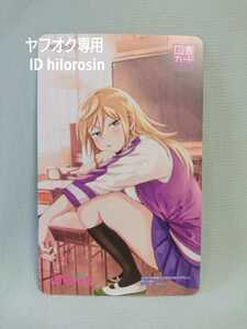 「となりの布里さんがとにかくコワい。」図書カード アンケート 懸賞当選品 抽プレ 非売品 まんが４コマぱれっと 新品 未使用 b REX 「PB」