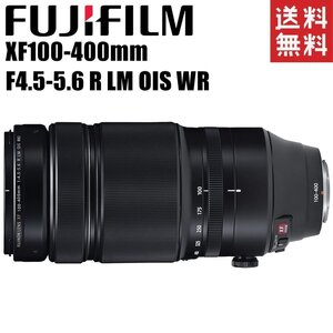 富士フイルム FUJIFILM XF 100-400mm F4.5-5.6 R LM OIS WR 超望遠ズームレンズ ミラーレス カメラ 中古