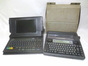 ■懐かしい ワープロ まとめて 2台/東芝 ルポ TOSHIBA Rupo JW90HX/SHARP シャープ 書院 WD-60 ジャンク