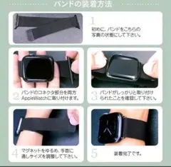 38mm AppleWatch ベルト AppleWatch　バンド