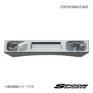 SPOON スプーン センターブレースバー S2000 AP1 AP2