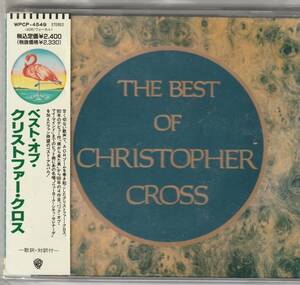 ■中古CD■クリストファー・クロス/The Best Of Christopher Cross