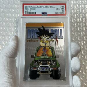 psa10 ドラゴンボール　ITAJAGA GEM MINT 検（カードダス cr 　イタジャガ　 孫悟空 鳥山明 dragon ball ビジュアルアドベンチャー 2-26