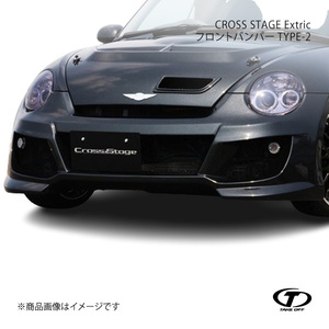 TAKE OFF テイクオフ CROSS STAGE Extric フロントバンパー TYPE-2 コペン L880K -