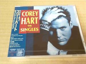 COREY HART The Singles TOCP-6739 国内盤 CD 帯付 未開封 56974