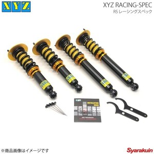 XYZ エックスワイジー 車高調キット RS-DAMPER CAMARO