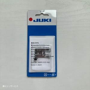 JUKI　家庭用コンピュータミシン　HZL-010用　基本A押さえ