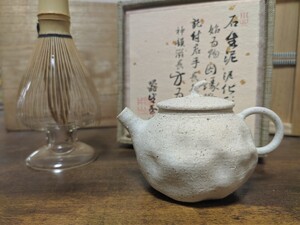 未使用 景徳鎮 央雨 白泥 白磁 極薄 急須 宝瓶 茶注 茶壷 茶壺 茶器 共箱