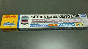 プラレール　京葉線E233系新メカ　未開封新品