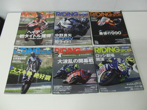 RIDING SPORT ライディングスポーツ 2007年1〜12月号※付録欠品