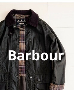 Barbour★BEADNELL WAX JACKET★バブアー ワックス オイル ジャケット 英国製 ダークブラウン レディース M相当 美品